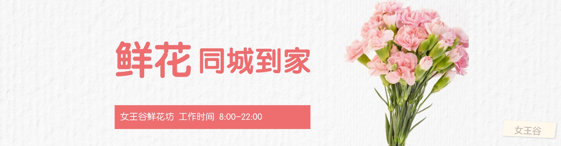 包头鲜花网